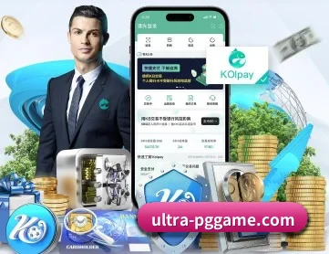 pg电子下载 APP 深度功能