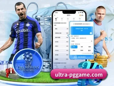 pg电子下载 APP